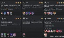 云顶S11最新爆料